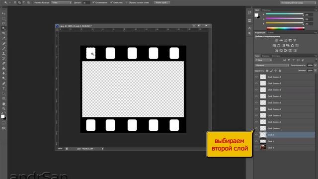 шаблон кадр в фотошоп смотреть онлайн