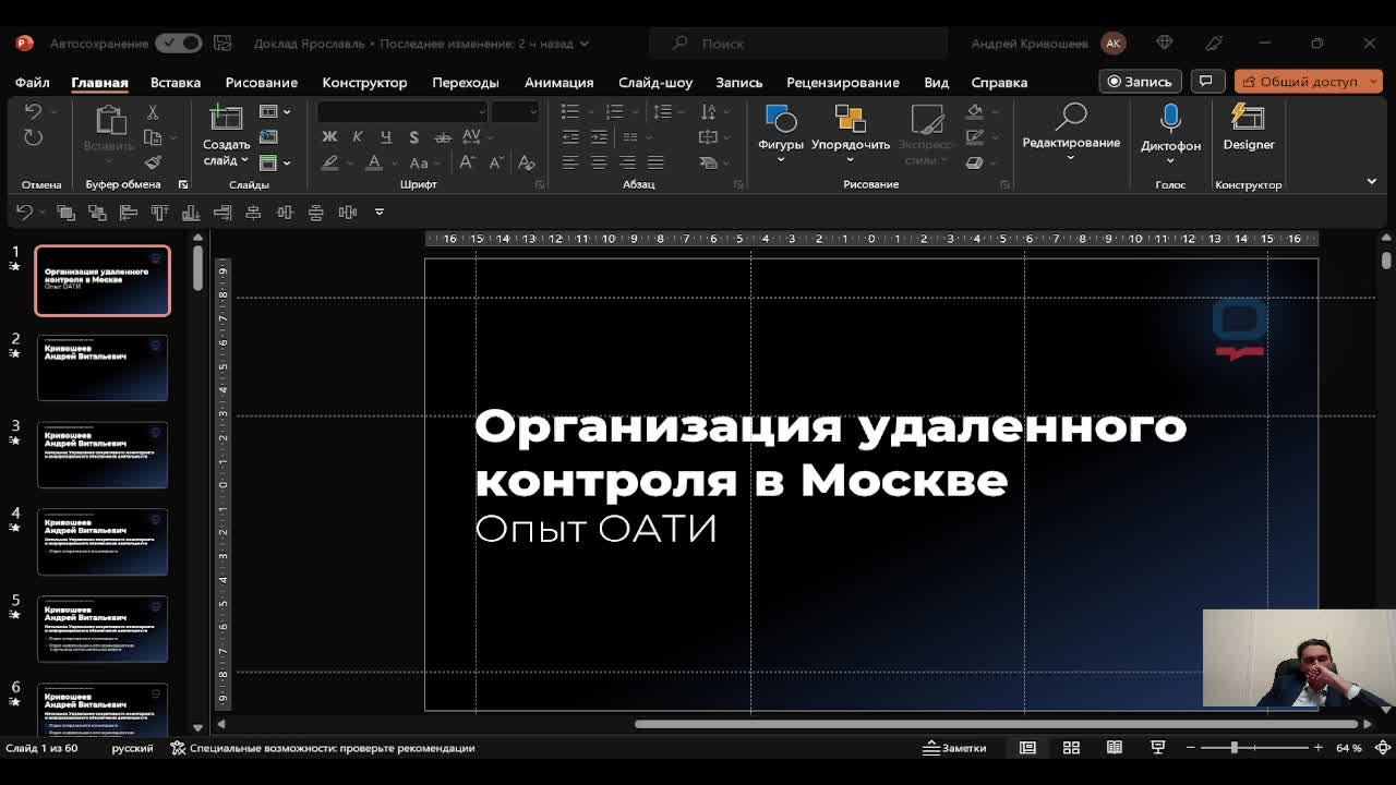 Семинар 1