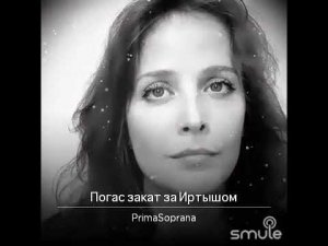 Погас закат за Иртышом
