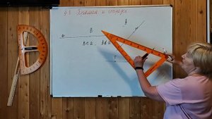 АТАНАСЯН-7 ГЕОМЕТРИЯ. ПРЯМАЯ И ОТРЕЗОК. ПАРАГРАФ-1