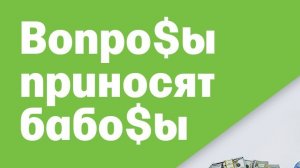 Dukascopy-911 обзор приложения! Заработок от 10 EURO(евро) в день