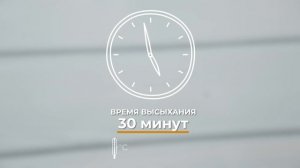 Инструкция по нанесению Цветного воска BIOFA 2087