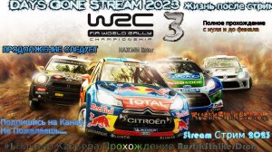 WRC 3 FIA World Rally Championship Stream Стрим 2024 #1 Начало Карьера Прохождение Иберийская Зона