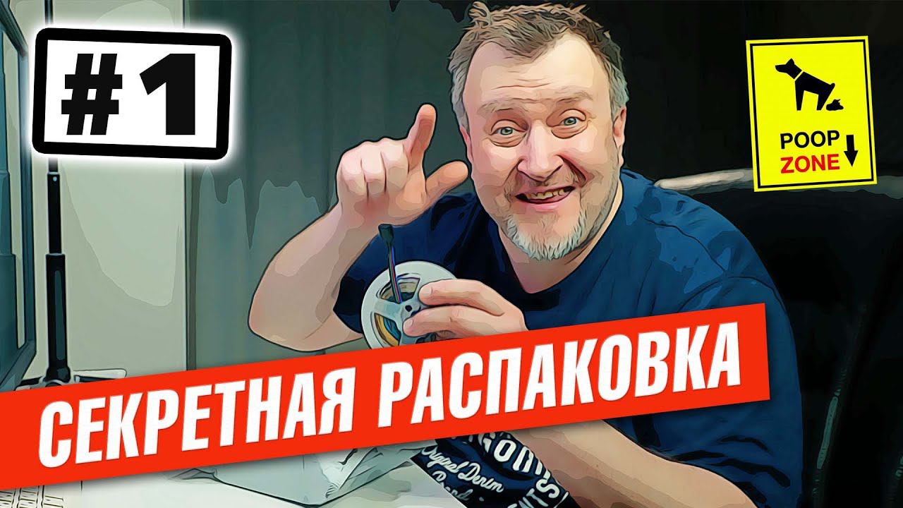 DJI MIC | Секретная распаковка #1