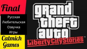 Gta liberty city stories ХИТ НА ВСЕ ВРЕМЕНА # ФИНАЛ криминальной истории