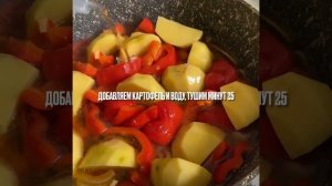 СОТЕ из овощей с картофелем. Пальчики оближешь?