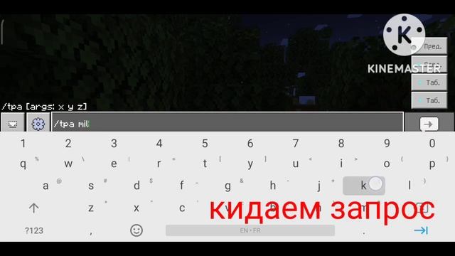 Проверка игроков на честность 2-часть | Mc.zone.ru