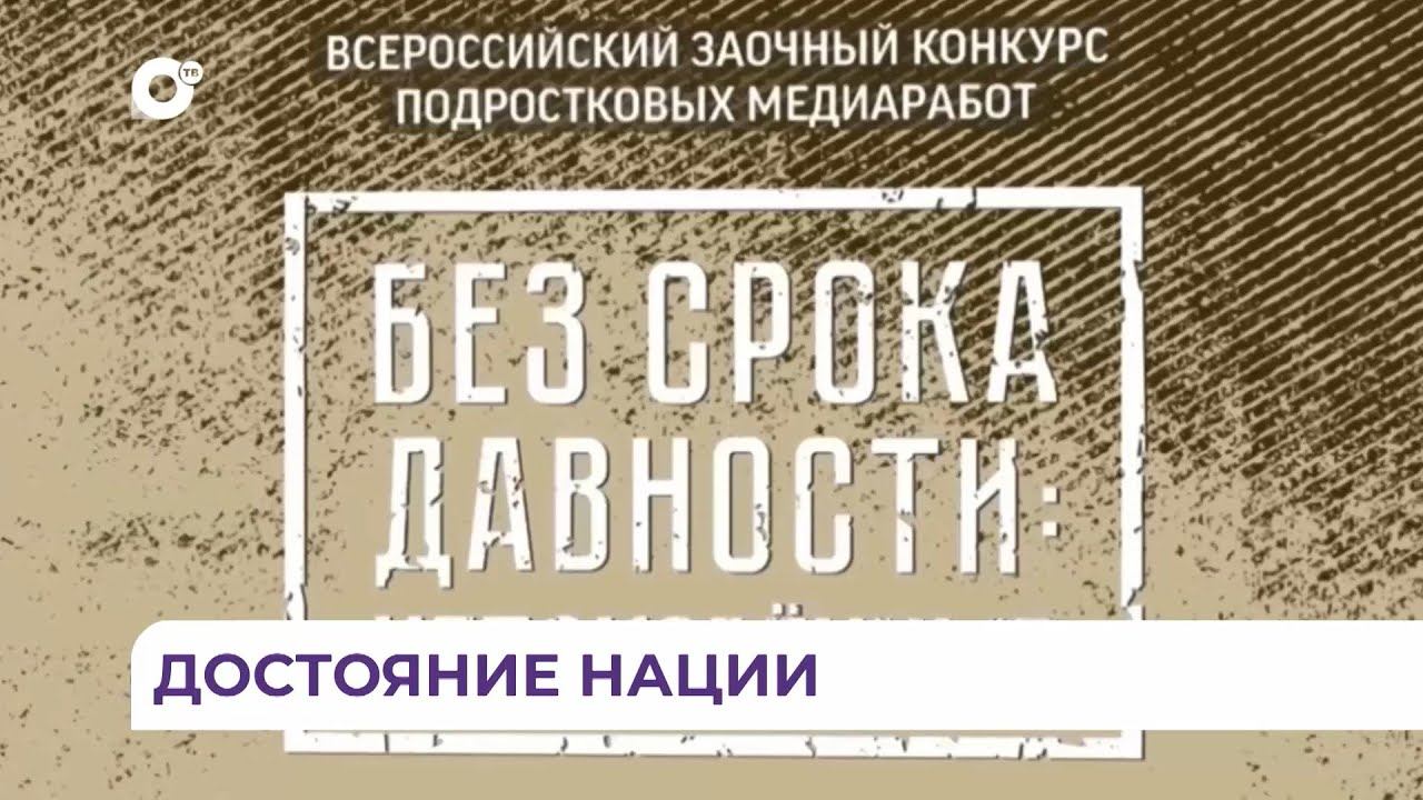 Ханкайские школьники приняли участие во Всероссийском конкурсе сочинений "Без ср