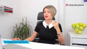 Как избавиться от обиды | Упражнение | 2 способа избавиться от обидчивости