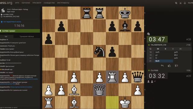 SVC Rapid Prize 8 Arena. Играем в рапид 10+0. https://lichess.org/ смотреть онлайн