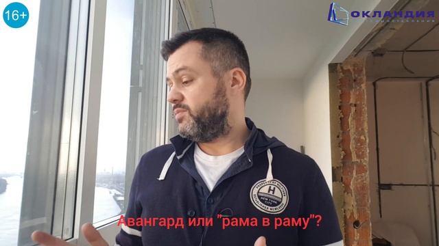 Утепление балкона с панорамным остеклением. По какой технологии теплее?