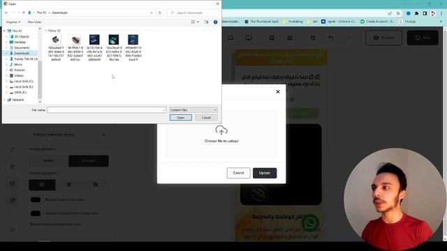 انشاء صفحة هبوط علي منصة يوكان | youcan landing page