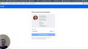 Farpost.ru | регистрация и настройка кабинета
