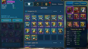 RAID shadow legends . Не анкильная пачка на кб ВОЗРОЖДЕНИЕ