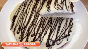 Ароматный банановый пирог. Всего за 5 минут+выпечка