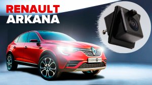 Пример работы омывателя камеры Renault Arkana 2019- (3864)