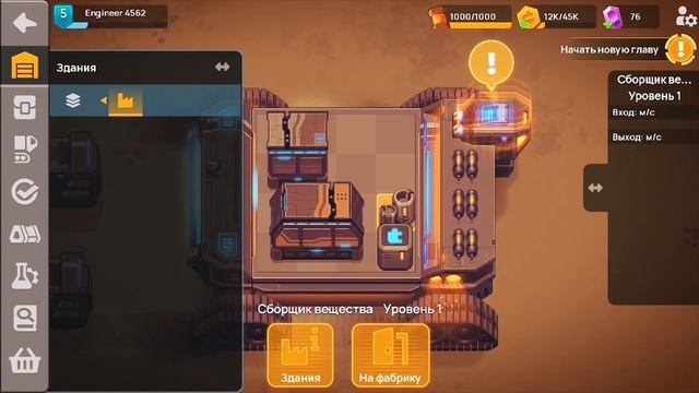 ПРАКТИЧНЫЙ ОБЗОР SANDSHIP  МОБИЛЬНЫЙ КРАФТ СИМУЛЯТОР