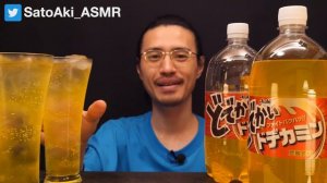 【ASMR】「どでかいドデカミン(アサヒ飲料)」をゴクゴク飲む音【炭酸ジュース】