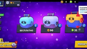 ИГРАЮ В STAR BOX SIMULATOR Для бравл старс