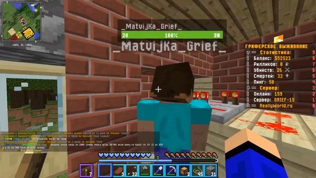 ЭТО САМАЯ СЕКРЕТНАЯ ТРАПКА НА СЕРВЕРЕ РИЛИ ВОРЛД В Майнкрафт! ГРИФЕР ШОУ НА Reallyworld!