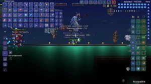 Calamity Mod (death mode) прохождение - Пожиратель богов! А что так легко?