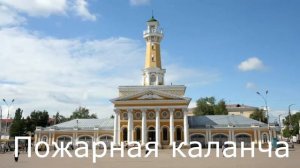 Достопримечательности Костромы