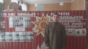 "Сердце земли"