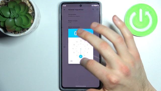 Ночной режим на Motorola Edge 20 Pro / Режим защиты глаз на Motorola Edge 20 Pro смотреть онлайн