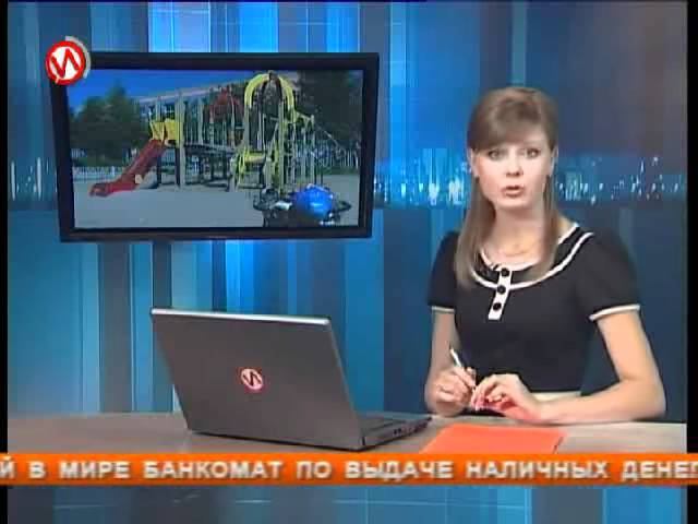 новый уренгой тв. новый уренгой тв. новый уренгой тв. новый уренгой тв. ницца, франция.