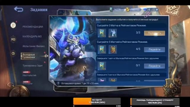 Дед Мороз подарил мне хороших рандомов \\ Mobile Legends смотреть онлайн