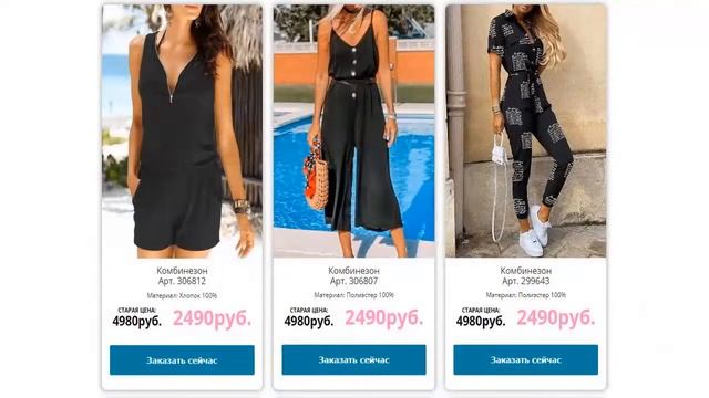 Летние модные женские комбинезоны CHICSOSO