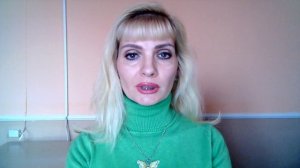 Вас обесценивают / Близкие и коллеги вас обесценивают