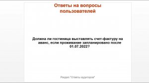 ТОП-5 главных новостей ИС 1С:ИТС c 20 по 24 июня 2022 года