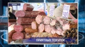 В Оренбурге откроется тематическая ярмарка «Мясное подворье»