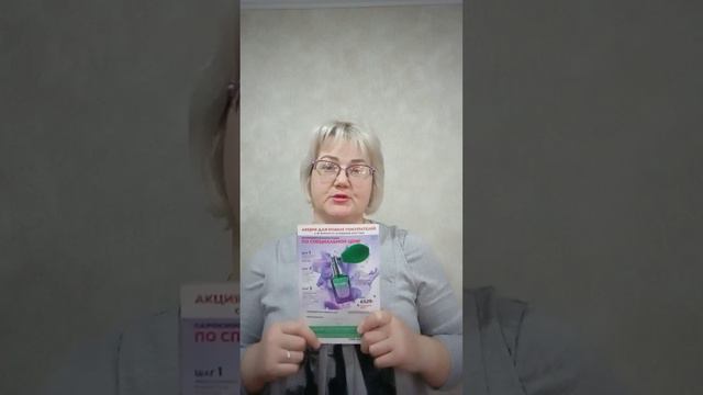 Шикарный Подарок 🎁 новичка от компании Фаберлик ❤️ Каталог №2/2023