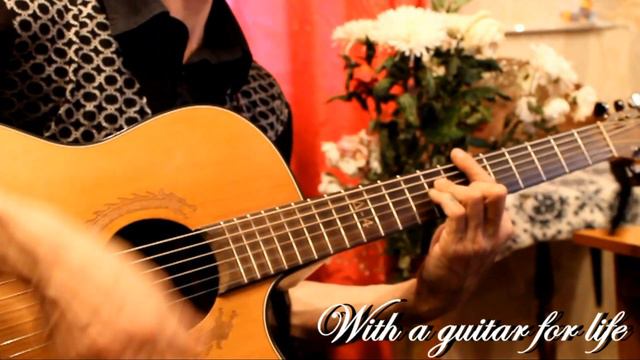 Слава-Заметает зима (кавер на гитаре) смотреть онлайн