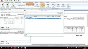 Создание заказа в программе INTEZO (easy ceiling)/обработка и комплектация