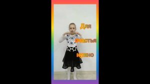 А я спокоен. Детская христианская песня с движениями. Караоке.