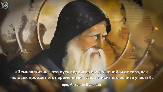 Суббота, 4 ноября 2023 года. Толкование Апостола с митр. Антонием (Паканичем). смотреть онлайн