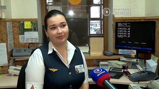 Билетный вопрос смотреть онлайн