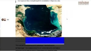 Тайна происхождения Каспийского моря