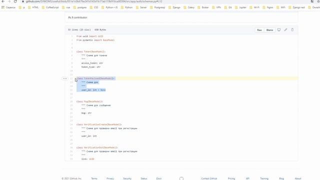 Django Ninja сайт за 20 минут | Django + FastAPI