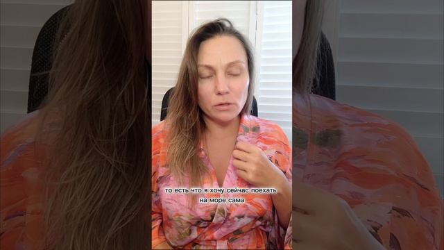 Синдром хорошей девочки НЕ лечится. Этапы развития синдрома. Что делать?