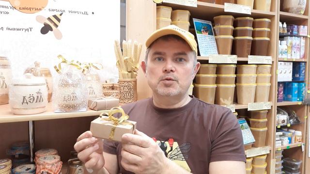 В Новый Год дарите Мёд! смотреть онлайн