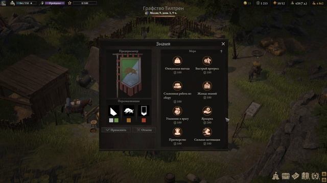 Wartales. Обзор обновления Community update 5.