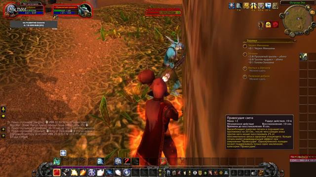 Мой первый опыт игры в WoW смотреть онлайн
