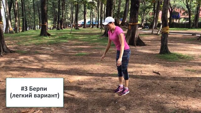 Тренировка для начинающих смотреть онлайн