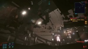 Cyberpunk 2077. Проход через стену