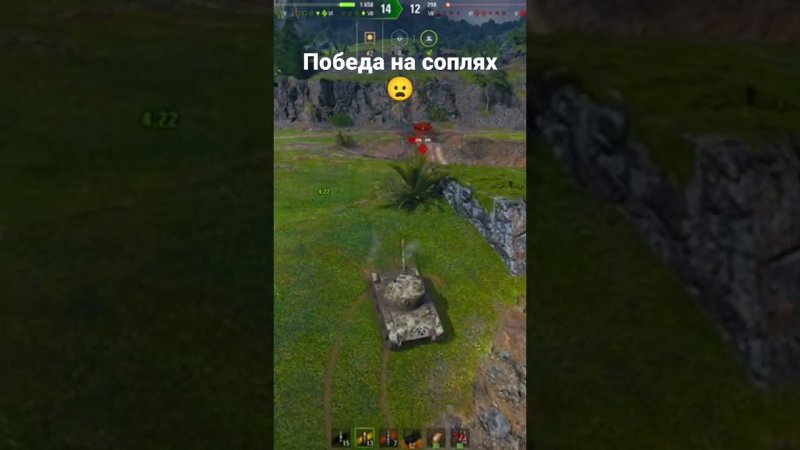 Когда собрал яйца в кулак  #танки #wot #worldoftanks