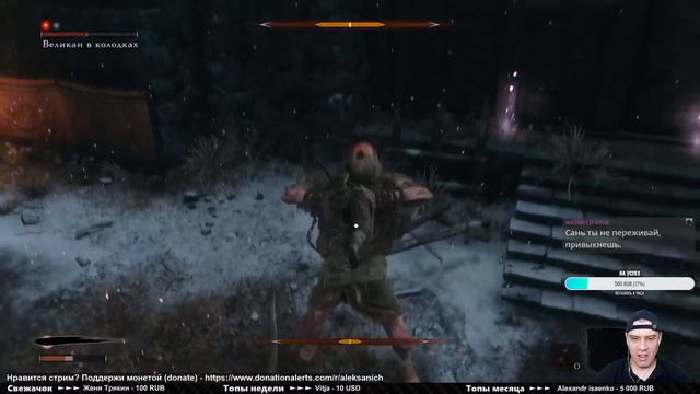 СЕКИРО — НАЧАЛО ► Sekiro: Shadows Die Twice ► Прохождение #1 смотреть онлайн